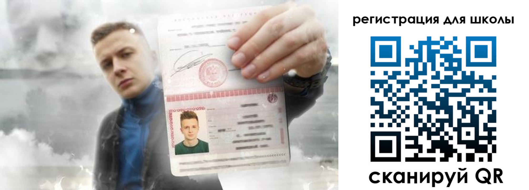 где прописаться в Мценске